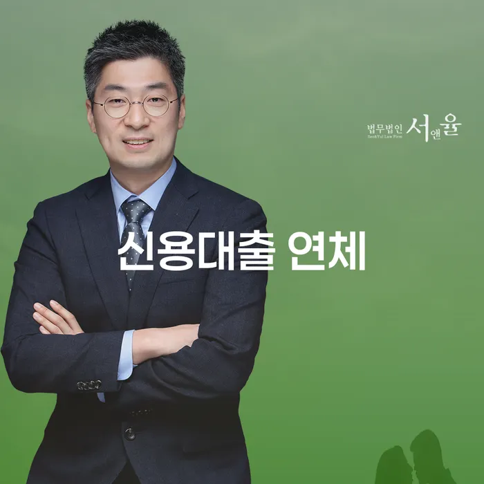 포천시 부부개인회생 워크아웃 무료법률상담