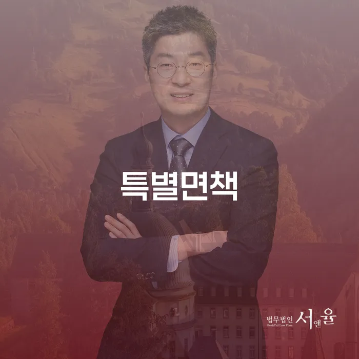 홍천군 3번째개인회생 빚청산 구체적으로 살피면서