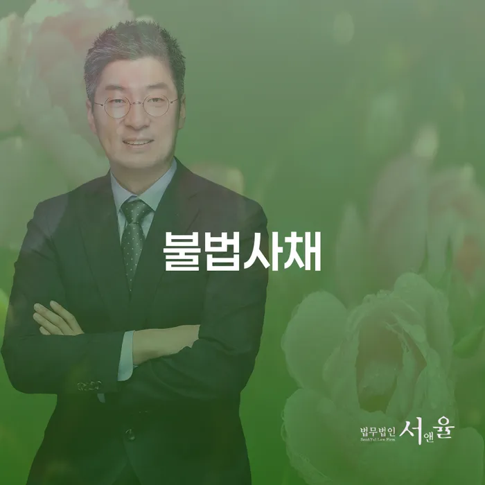 포천시 파산신고 신용회복 해결 할 수 있을까?