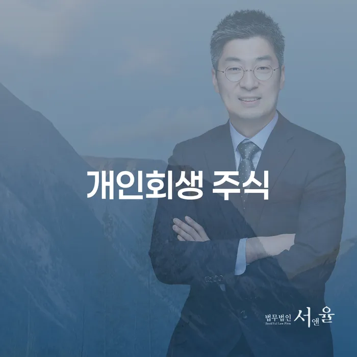 창녕군 대부업체이자 연체 시 빚갚는 방법 검토를 한 다음에는