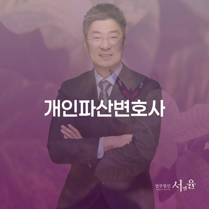 고령군 무료개인회생상담 카드빚 연체 성공은