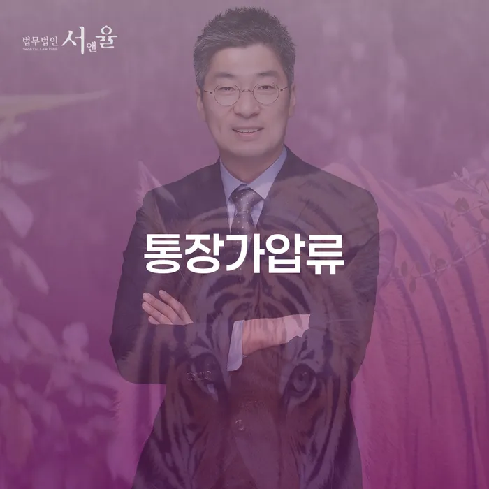 과천시 개인회생변호사 개인회생으로 해결방법 절차 이해해야