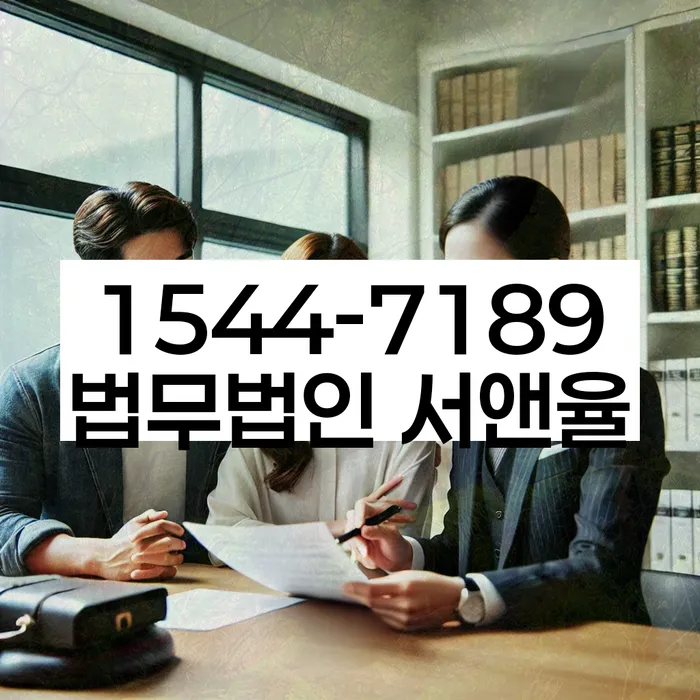 신용불량자사면