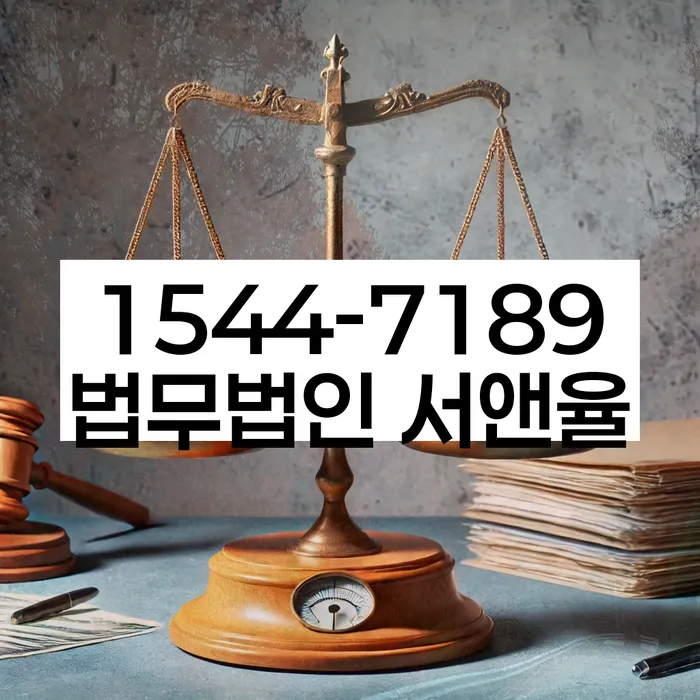 개인회생신청