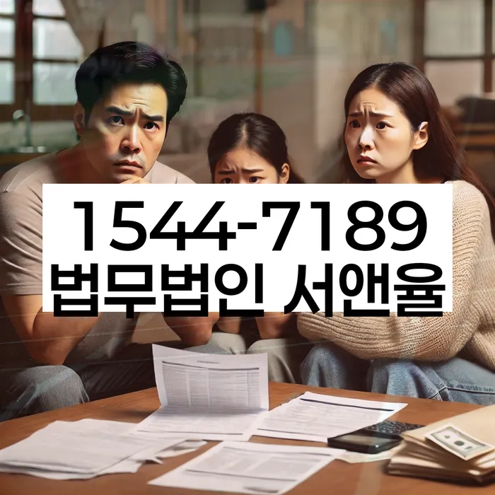 개인회생자가진단