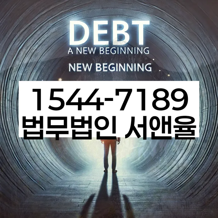 신용카드개인회생