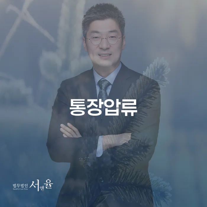 영주시 20년 대출 연체 시 빚 합법적인 빠른방법 추전하는 사무소