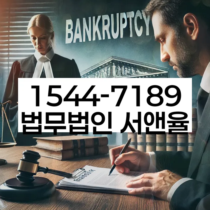 통장압류