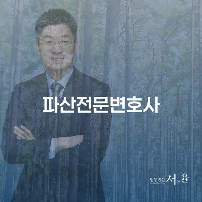 상주시 개인회생 후기 개인회생으로 현명하게 잘하는 법무법인