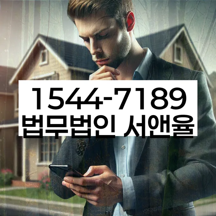 파산전문변호사