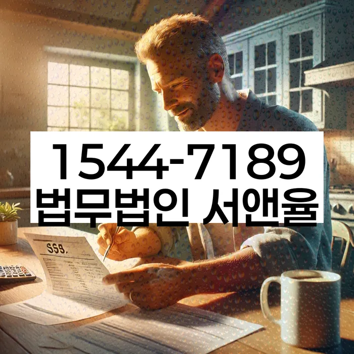 개인회생