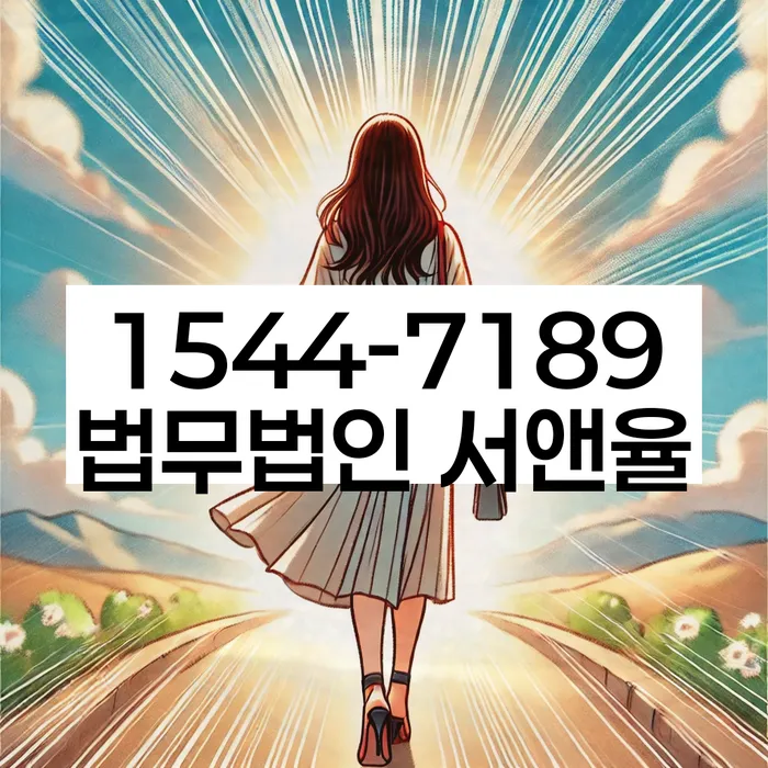 개인회생