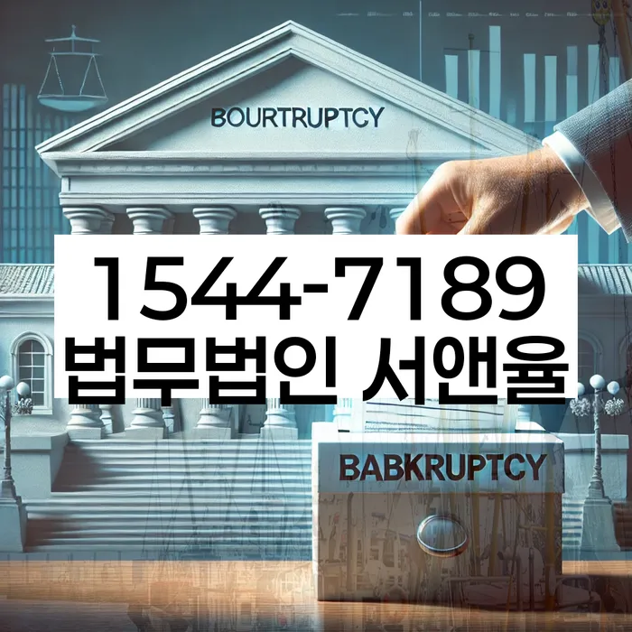 개인회생 서류 보완 절차