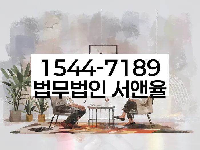 개인회생 재산 매각 절차 간소화