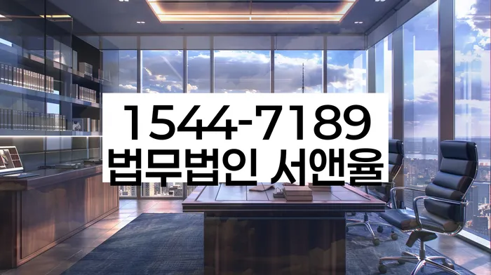 신사1동 개인회생 성공 사례