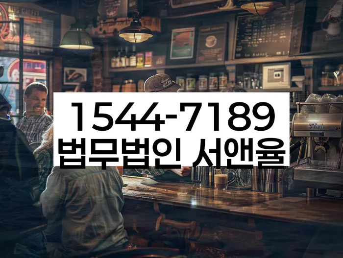 문래동 개인회생