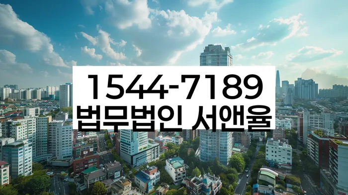 중앙동 개인회생 신청 절차