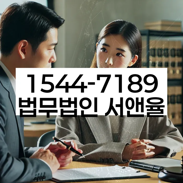 암사동 개인회생