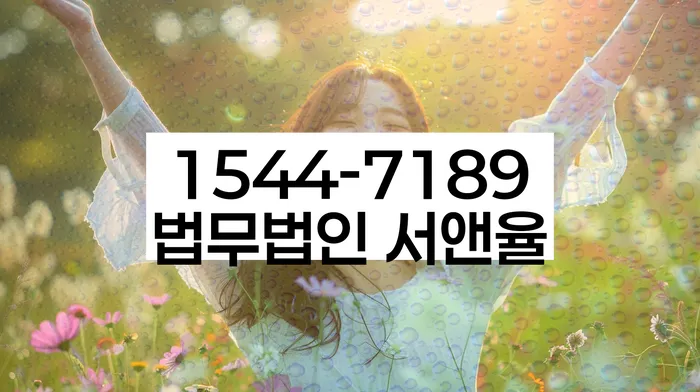 개인회생 실패 사례