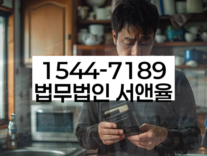 부평구 개인회생 절차