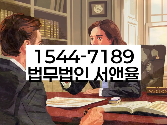 항동 개인회생 신청 절차
