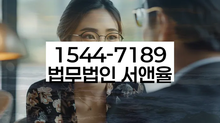 회기동 개인회생신청