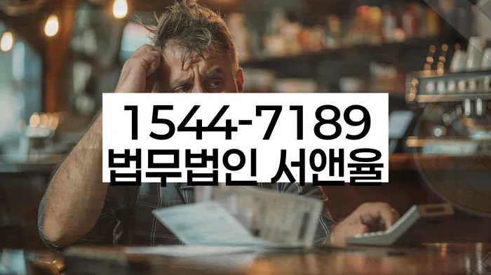 개인회생과 파산 비교