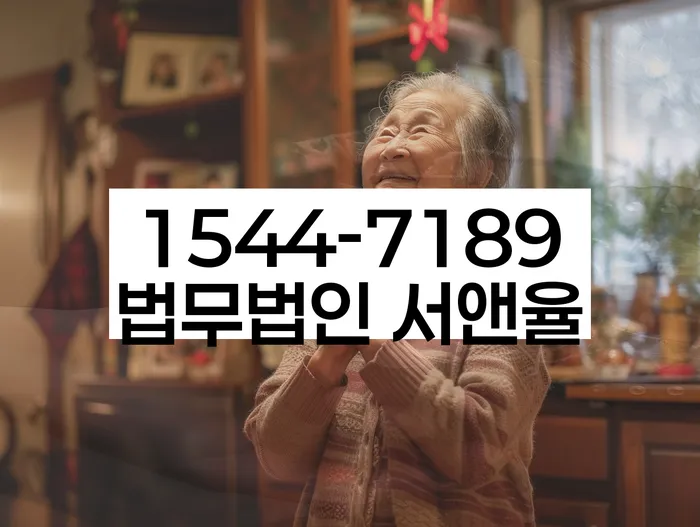 서원동 개인회생신청