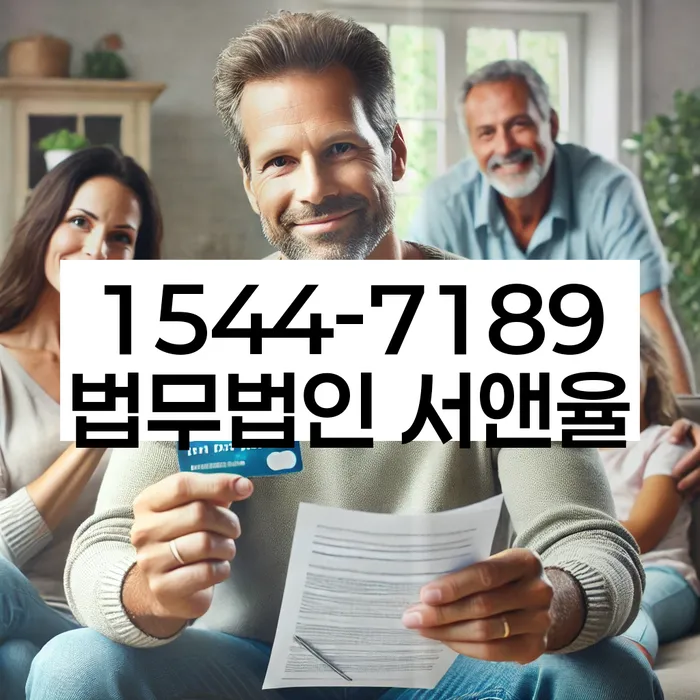 개인회생 사례