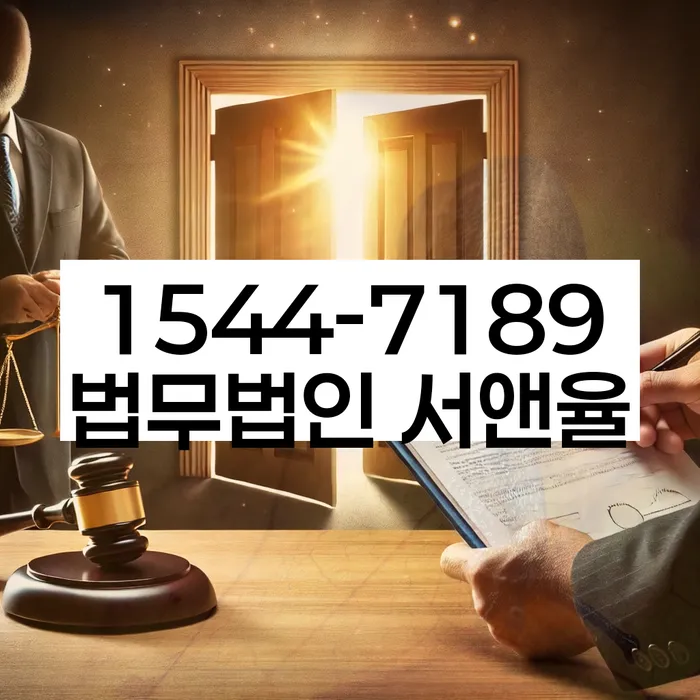 경기도 만정리 개인회생