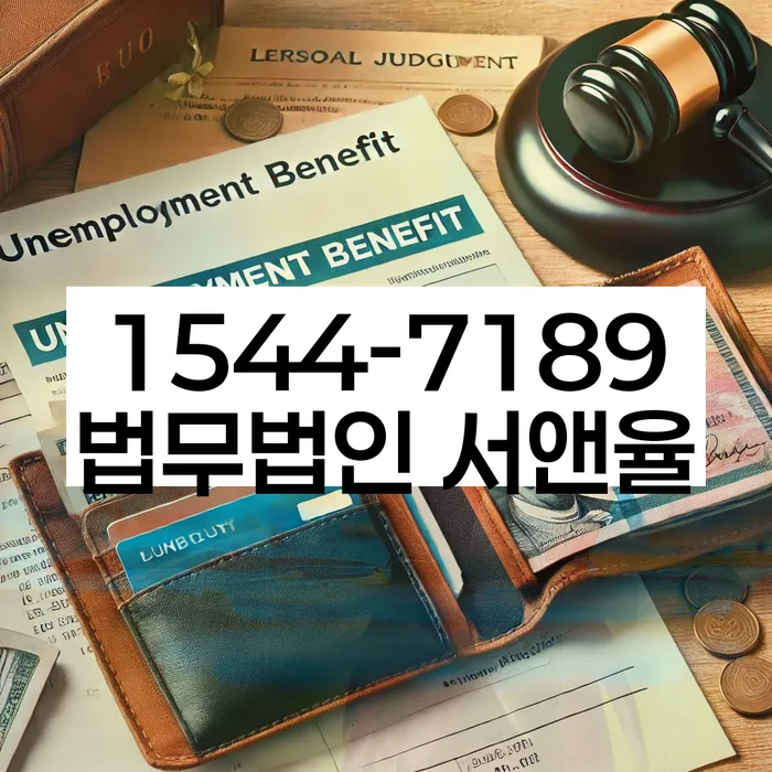 울산 지내리 개인회생