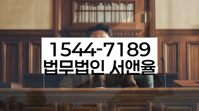 부산 칠산동 개인회생
