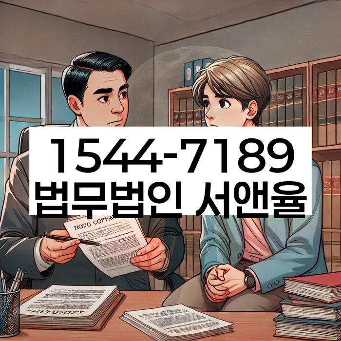 개포동 개인회생 변호사