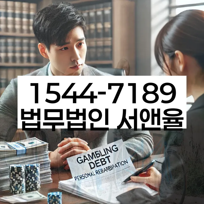 서울 회기동 개인회생신청