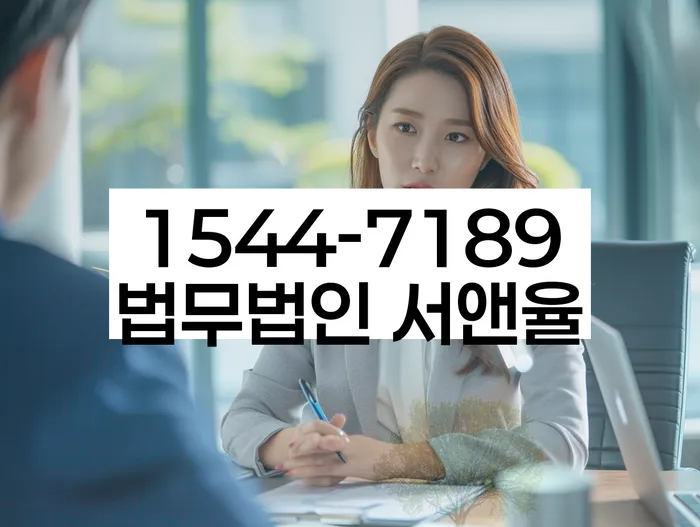 서울 공평동 개인회생