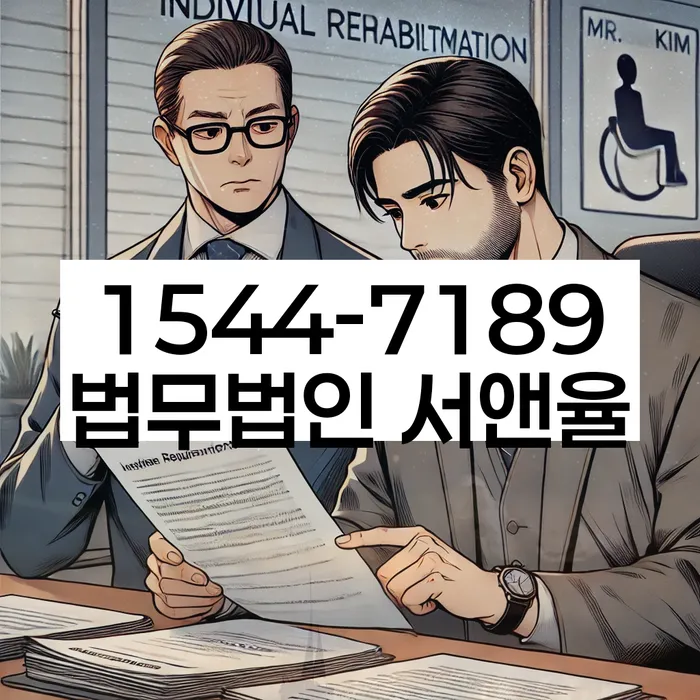 강원도 서원면 개인회생상담