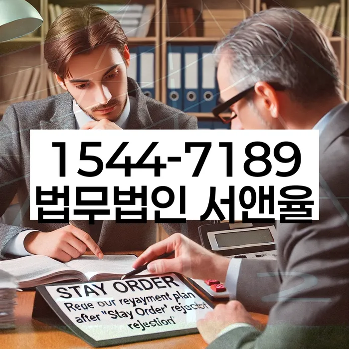 강원도 산북리 개인회생상담