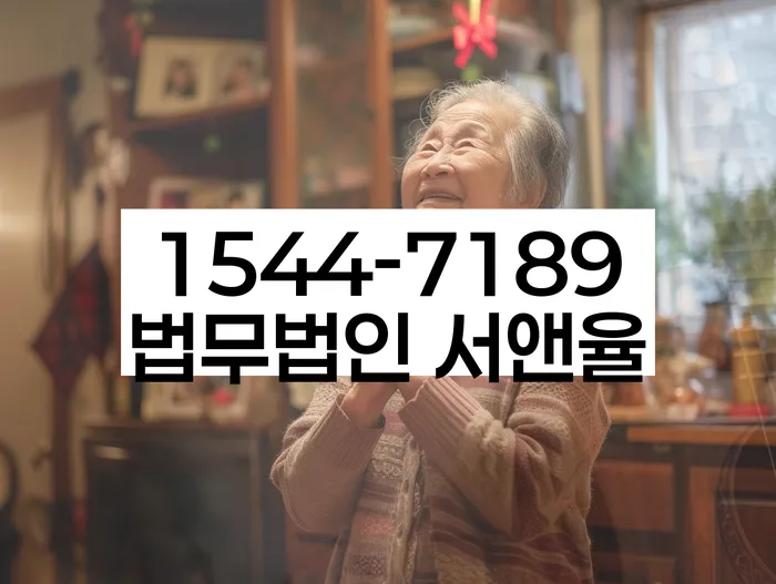 강원도 온의동 개인회생상담