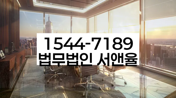 강원도 중세리 개인회생 팁