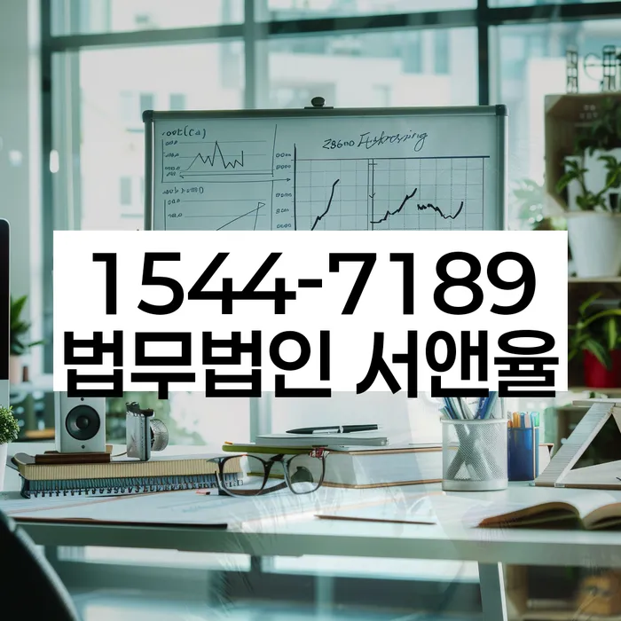 서울 중구 예관동 대출 3000만원 개인회생