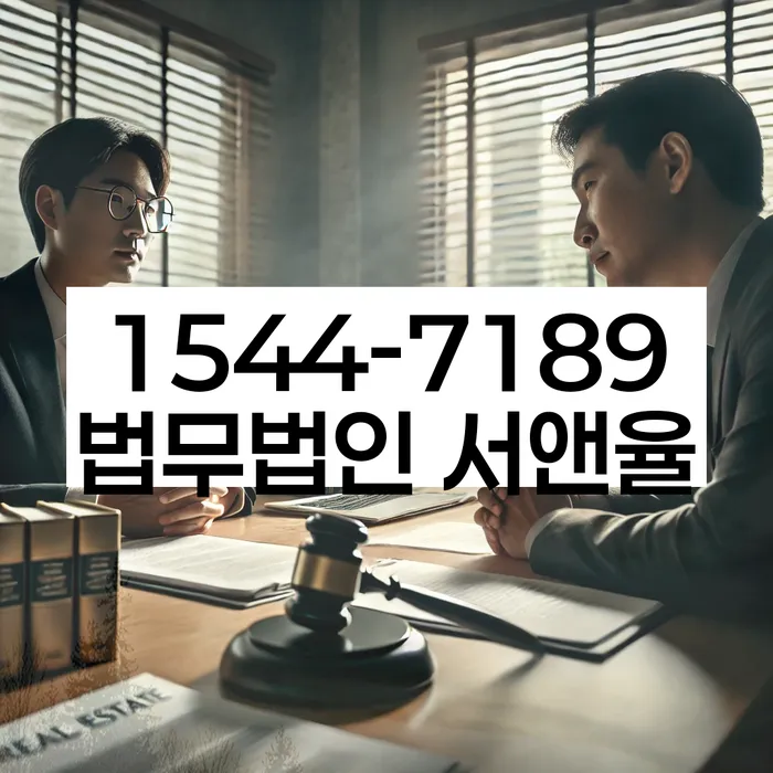 서울 강서구 염창동 부실채권매각