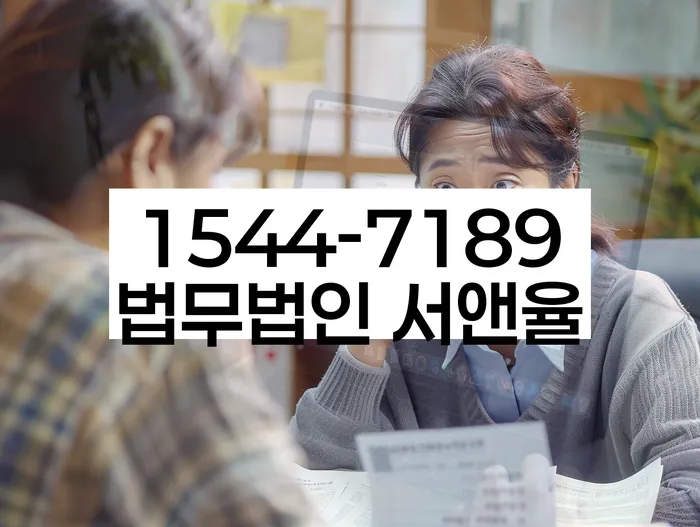 광주 동구 채무 조회 방법