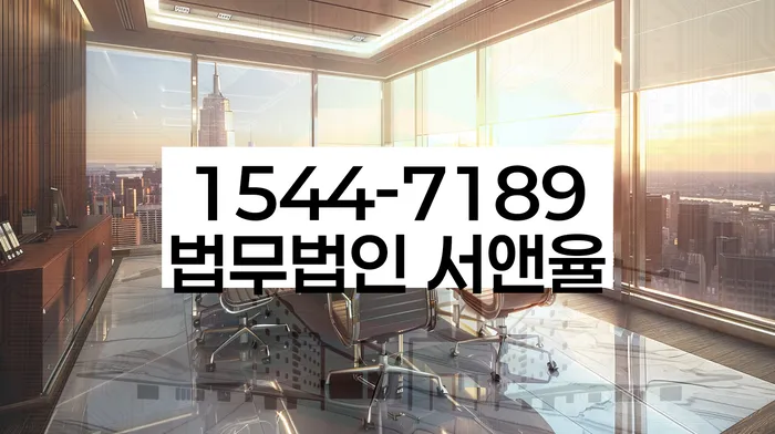 대전 중구 석교동 주택담보대출개인회생