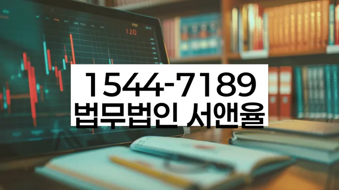 경산시 대평동 채무조정