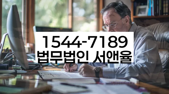 경상남도 창원시 마산합포구 신흥동 가압류공탁금