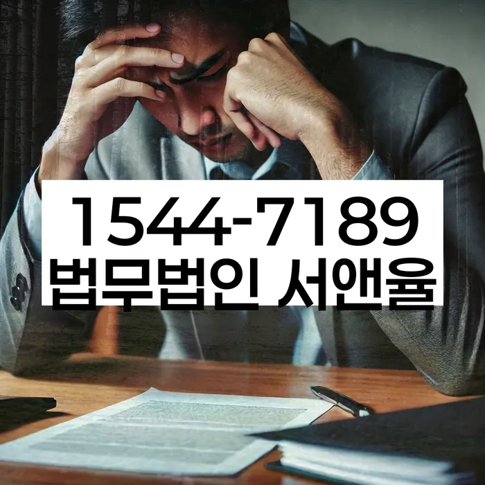 개인회생비용분납