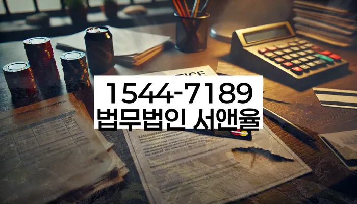부천개인회생상담