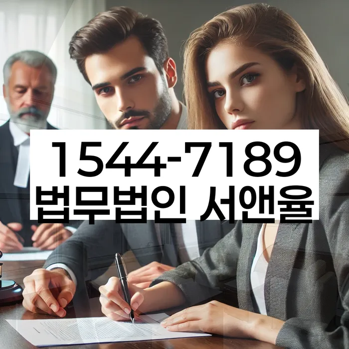 완주군 개인회생법무법인