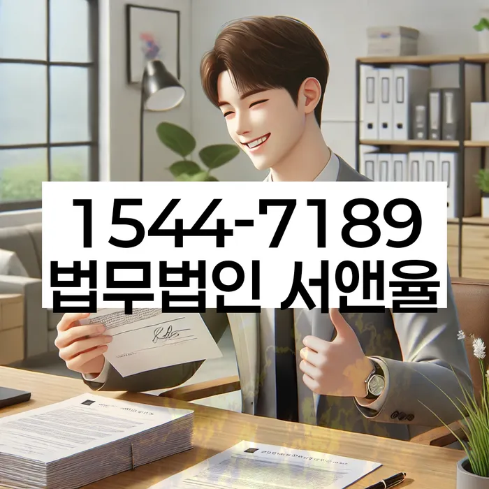 개인회생 절차