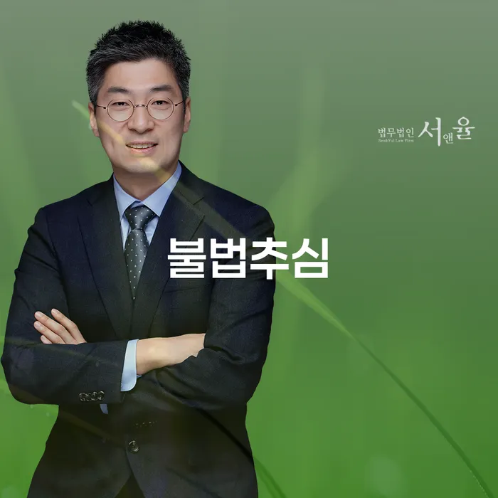 불법추심에 시달리고 계신가요? 중구영종출장소에서 개인회생과 파산으로 해결해보세요!